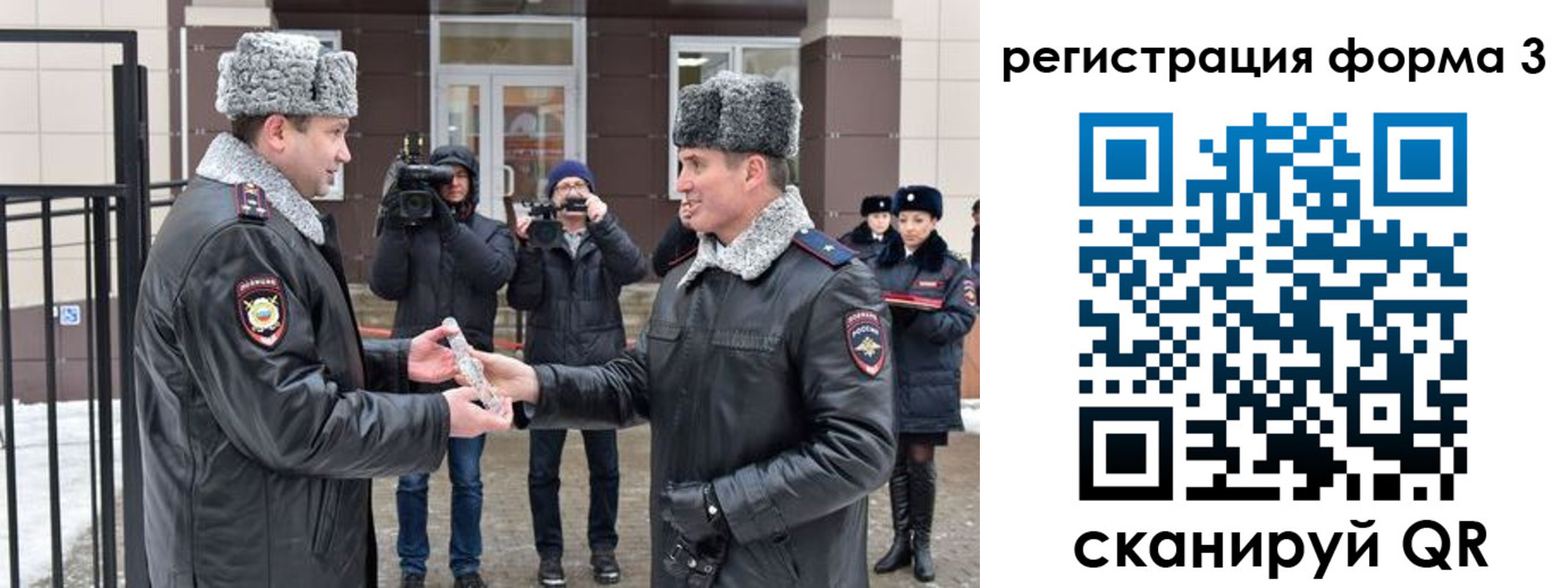 временная регистрация собственник в Ханты-Мансийске