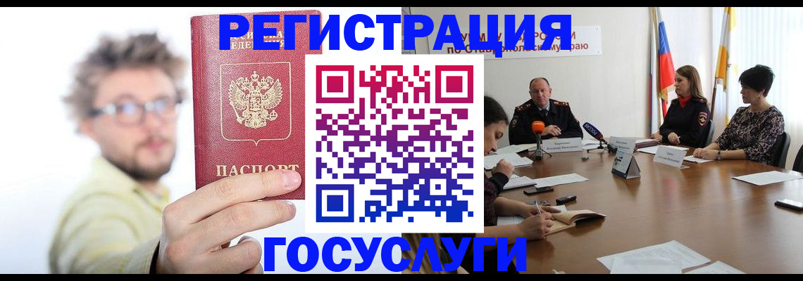 временная регистрация гарантия в Ханты-Мансийске