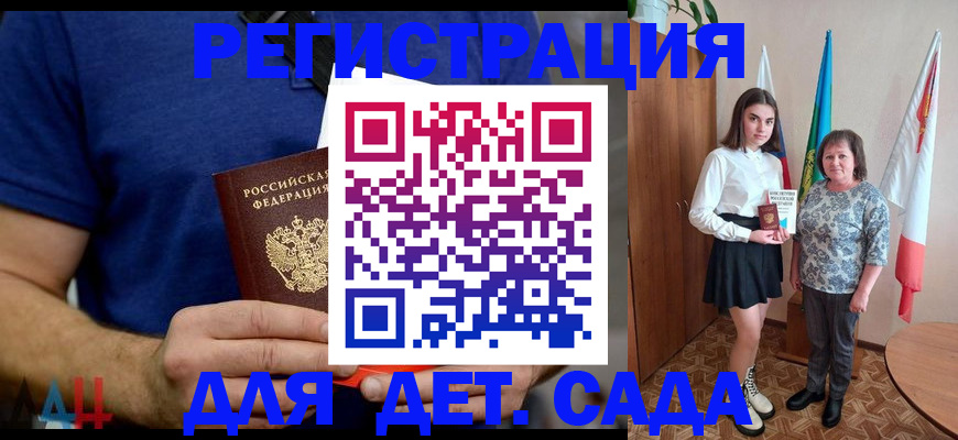 временная регистрация поиск в Ханты-Мансийске