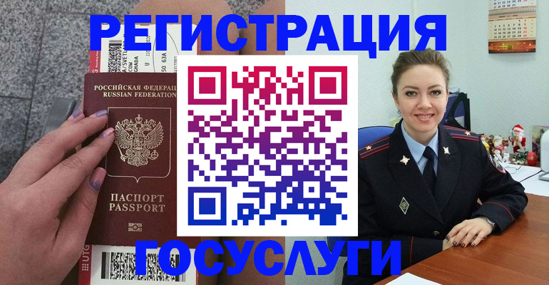 прописка законно в Ханты-Мансийске